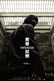 Terrorizers (2021)