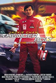 Thunderbolt (1995)