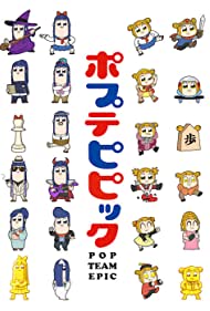 Pop Team Epic (2018-)